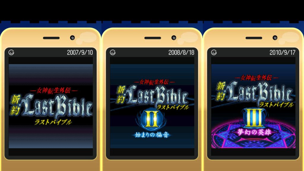Archivos G-MODE+: Megami Tensei Gaiden: Shinyaku Last Bible I, II y III llega a PC